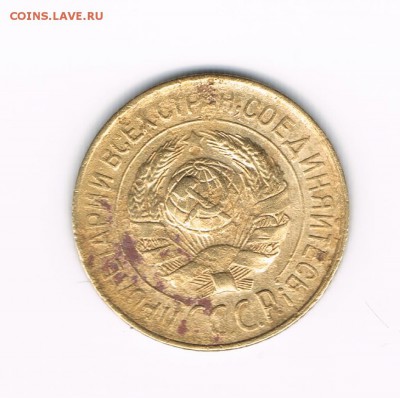 1 коп. 1928г. до 19.01 - 1-28б