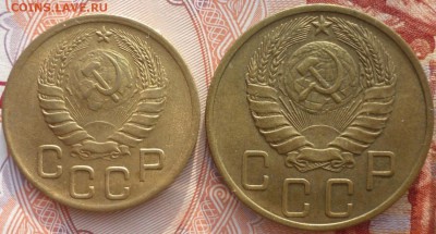 3 и 5 копеек 1946 Отличные. До 18.01.16 г. в 22.30 по Мск. - P1130445.JPG