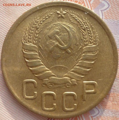 3 и 5 копеек 1946 Отличные. До 18.01.16 г. в 22.30 по Мск. - P1130443.JPG