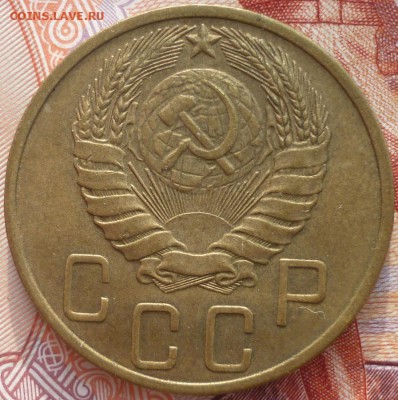 3 и 5 копеек 1946 Отличные. До 18.01.16 г. в 22.30 по Мск. - P1130440.JPG