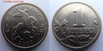 ### ЛОТ БРАКОВ НА 10 КОПЕЙКАХ СССР ### ПЛЮС БОНУСИК до 17.01 - DSC01521.JPG