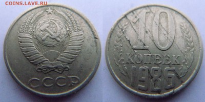 ### ЛОТ БРАКОВ НА 10 КОПЕЙКАХ СССР ### ПЛЮС БОНУСИК до 17.01 - DSC01517.JPG