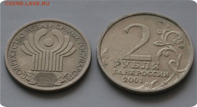 2р. 2000г. Города - Герои + Гагарин и СНГ До 20.01.16. - DSC_1083.JPG