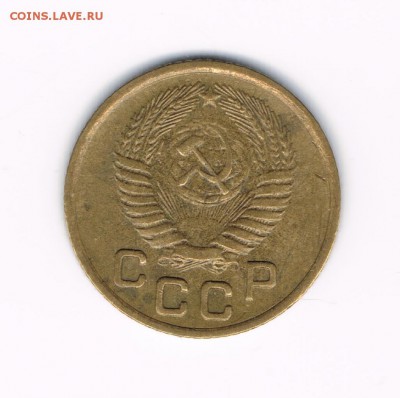 1 коп. 1955 до 19.01 - 1-55б