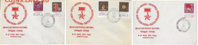 СГ 1971. "Филвыставка "Города-герои". Ленинград - СГ 1971. Филвыстака города-герои