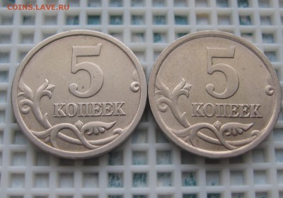 5 коп. 2005г. подскажите по штемпелю - IMG_4389_cr