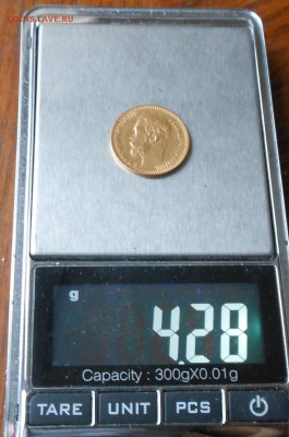 5 рублей 1900 г. - DSCN2432.JPG