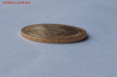 5 рублей 1900 г. - DSCN2428.JPG