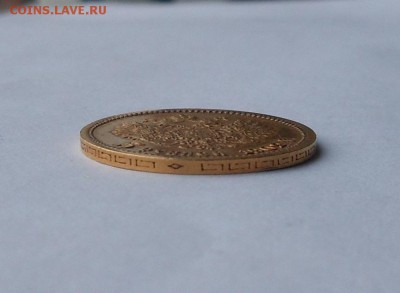 5 рублей 1902 г. - DSCN2445.JPG