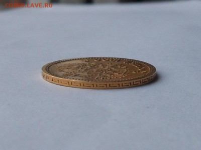 5 рублей 1902 г. - DSCN2443.JPG