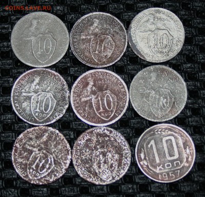 10 коп ранние Советы 1931.32.33.34.57 уставшие17.01.16 22-00 - IMG_4223.JPG