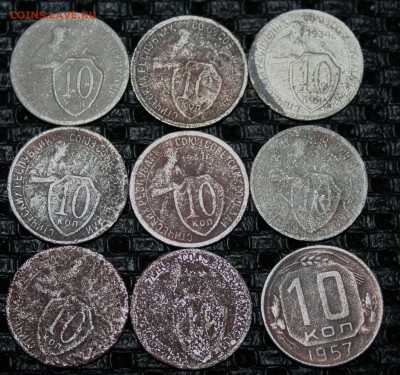 10 коп ранние Советы 1931.32.33.34.57 уставшие17.01.16 22-00 - IMG_4221.JPG