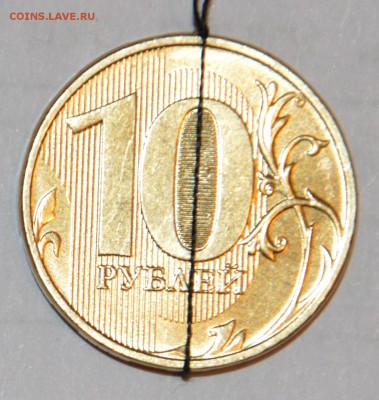 10 рублей 2013 г. поворот 90 градусов - 1