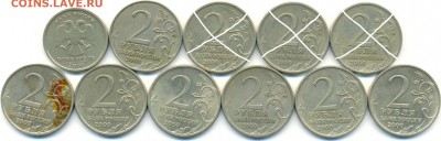 2 р. Города-Герои 9шт + 2 р. Гагарин ММД 6шт. до 15 янв. 22: - сканирование0026