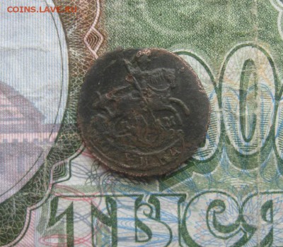 Полушка 1785г.км.R1.до19.01. - IMG_9483.JPG