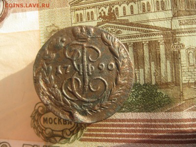 Копейка 1790г.ем.до19.01. - IMG_9667.JPG