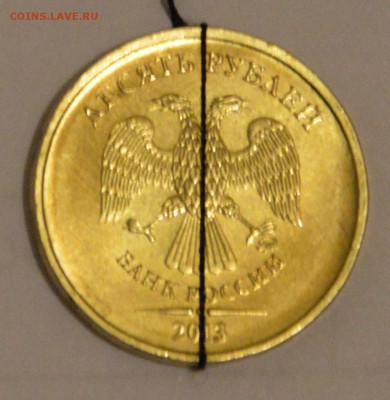 10 рублей 2013 г. поворот 90 градусов - 3