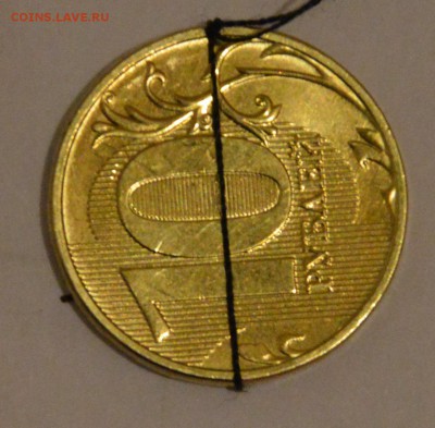 10 рублей 2013 г. поворот 90 градусов - 4