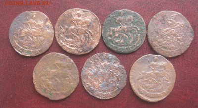 7шт.Деньги Е-2.до19.01. - IMG_9800.JPG