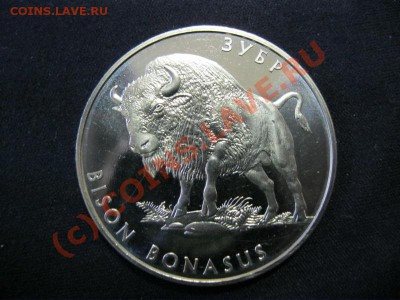 Украина 2 грн. 2003 г. Зубр до 01.10 в 21.00 - IMG_1026.JPG