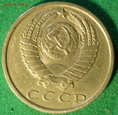 15 копеек 1970. - 02