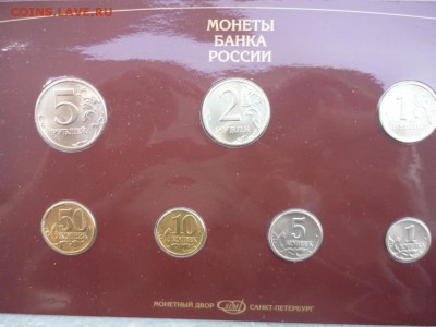 Набор 1997г СПМД до 14.01. - 5783183608_3