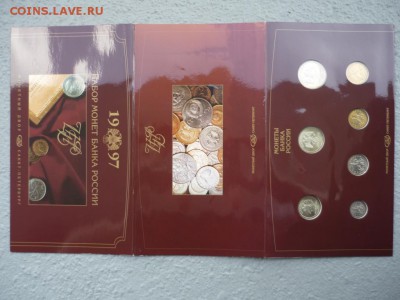 Набор 1997г СПМД до 14.01. - 5783183608_2
