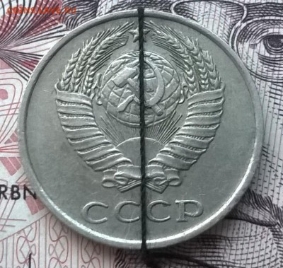 10 копеек 1979 поворот - WP_20160108_001