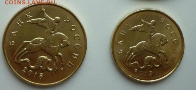 2015 г 1р и 10 р разновиды по три комплекта и 5 р три штуки - 10 и 50 коп 2015