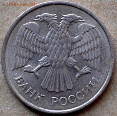20 рублей 1993ммд немагнитная(c 200руб)до 17.01.16 в 22:00 - DSC_0107.JPG