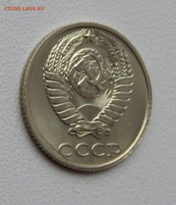 10 КОПЕЕК 1991 БЕЗ БУКВЫ до 17.01.16 - DSCN2931.JPG