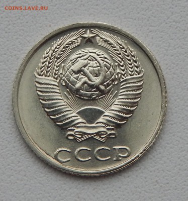 10 КОПЕЕК 1991 БЕЗ БУКВЫ до 17.01.16 - DSCN2930.JPG