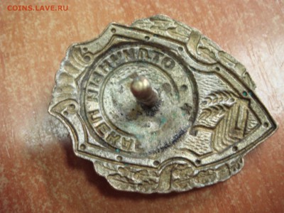 Знак "Отличный пекарь" - DSC07680.JPG