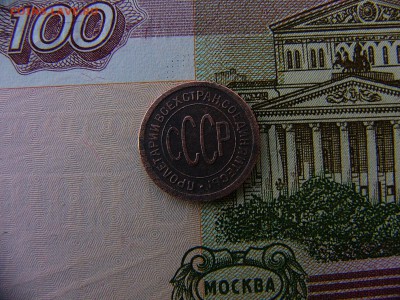 Полкопейки 1925 г. 20.01. 22:00 - P1390394.JPG