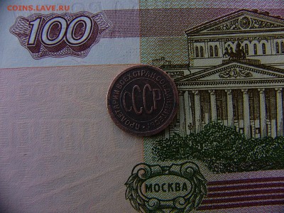 Полкопейки 1925 г. 20.01. 22:00 - P1390393.JPG