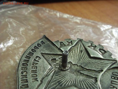 Знак "Ворошиловский стрелок"2-я степень, РККА-ГУПВО - DSC07690.JPG