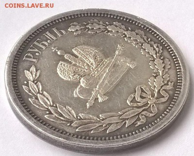 Рубль 1883 (Коронация) на оценку - HGTSgIiJG4Q