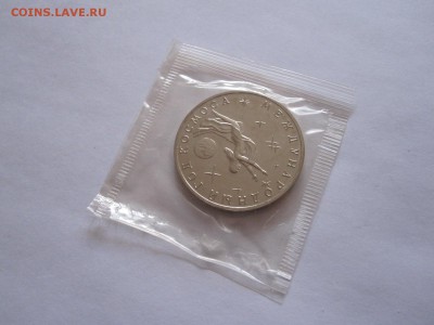 3 рубля Год космоса АЦ 1992 17.01 22:00 - IMG_7920.JPG