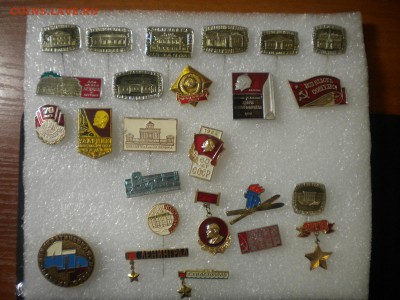 Знаки ленин,партия,комсомол фикс до 20.01.16 в 22.00 по мск - DSCN7492.JPG