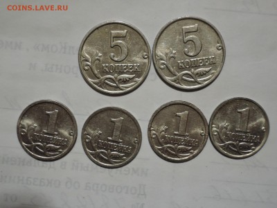 Конь в шляпе 1 и 5 коп-6 штук до 16.01.16  22-00 - DSCN2674.JPG