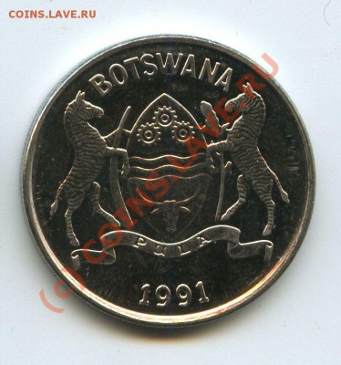 Ботсвана 25тх.1991г.       до  3.10.10г.     20ч.00м. - File0549