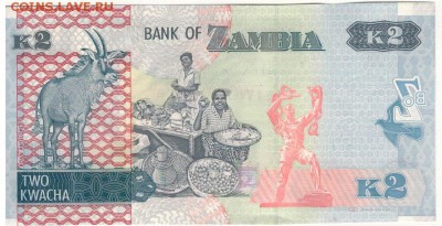 Замбия 2 квача 2012 до 18.01.2016 в 22.00мск - 1-1зам2-2012
