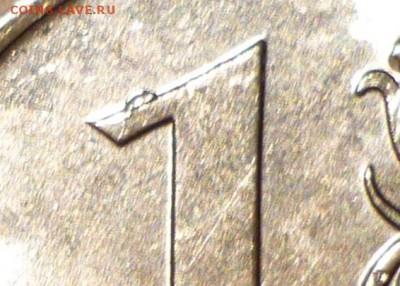 среди них один вот такой - среди 9 один такой