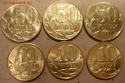 2015 г 1р и 10 р разновиды по три комплекта и 5 р три штуки - 50 и 10 3 шт а