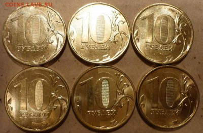 2015 г 1р и 10 р разновиды по три комплекта и 5 р три штуки - 10 р 6 штук а