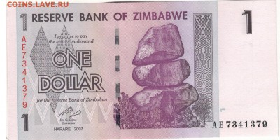 Зимбабве доллар 2007 до 18.01.2016 в 22.00мск - 1-1зим1а