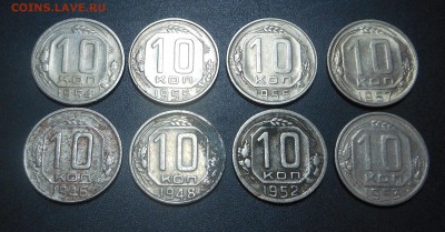 10 коп. 1946-57 г. - 8шт.  Недорого!  - до 18.01.16 г. - DSCN5019.JPG