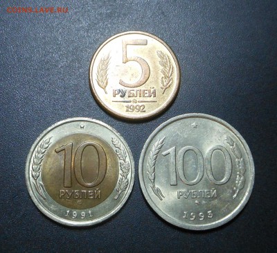 5 руб. 92 г. - ММД! Хорошие ! + Бонусы! - до 18.01.16 - DSCN5235.JPG