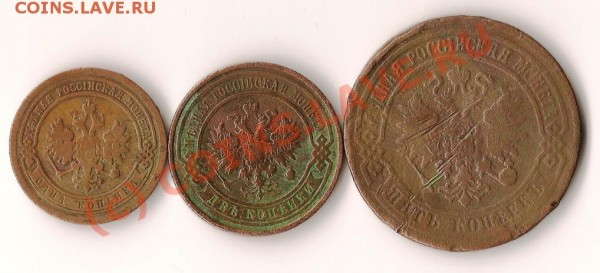 Монеты Росс.Имп.5к.1870г.,2к.1912г.,1к.1891года - Изображение 182