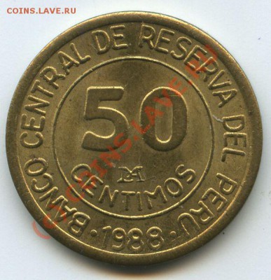 Перу 50са.1988г.        до 3.10.10г.    20ч00м. - File0549